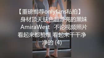 【AI换脸视频】迪丽热巴 女上司与下属三人性爱中出 下