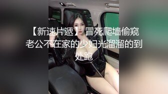 黑鬼猛兽3P轮艹广西巨乳纹身少妇 淫纹黑鬼の性奴母狗 20Cm黑粗屌嘴巴放不下 顶宫爆艹窄穴