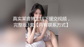 [紧急企划] NO.001 樱樱樱可