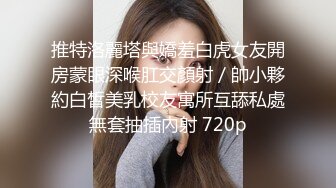  小夫妻露脸直播做爱，后入狠狠美艳老婆，扶腿传教士女上位啪啪大屌塞满小穴，内射一逼