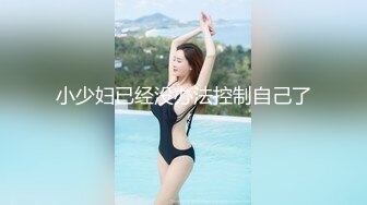 -苗条身材妹子全身推油按摩大屌抽插粉嫩逼逼非常诱人1080P高清