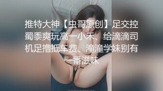 杭州骚老婆-大白天的就干