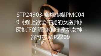 大象傳媒 AV0028 與瑜珈老師的3P性愛課-RONA