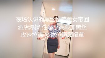 推特顶级NTR绿帽奴【小气质夫妇】绝版私拍，露出爱好者绿帽成瘾老公情人三人行其乐融融(合并)