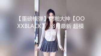 XK8186 妍妍 色戒之英雄归来 星空无限传媒