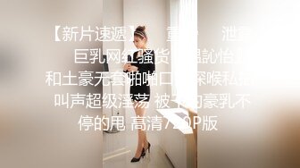 【重磅核弹】极品超人气女神【ZM宝儿】SVIP付费群 太顶了