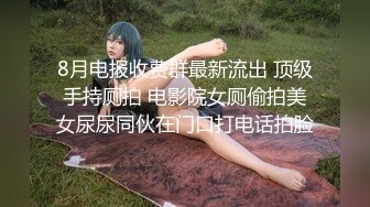 【完整版上集】粉萌小怪兽伪娘勾引体育生