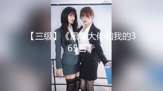 【按摩会所】按着按着就吃起鸡巴！