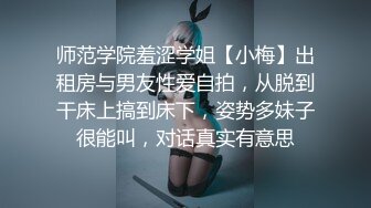 【新片速遞】 ⚫️⚫️推特21万粉极品美少女潮吹萝莉公主【兔崽爱喷水】私拍④，边走边插边喷，可盐可甜人前户外露出道具紫薇胜过金秘书