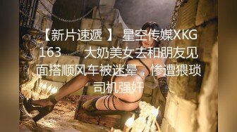 《女神嫩妹足交控必备》最新666元电报群福利~珠海美腿玉足小姐姐推特网红LISA私拍~龟责榨精裸足丝袜推油精射 (4)