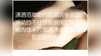 商场一路跟踪抄底没穿内裤的短裙美女 干净肥美的无毛小嫩鲍