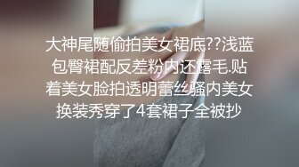 【极品瑜伽教练】3小时半的精彩黄播  身材完美  肤白貌美  牛仔裤  情趣挑逗  这种骚