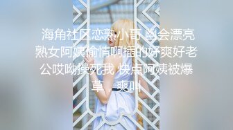 ❤️勾人小妖精❤️大神〖鸡教练〗18+COS游戏，妹妹的特殊的惩罚方式 可爱娇嫩的小脚丫穿上丝袜给哥哥足交 骑乘榨精