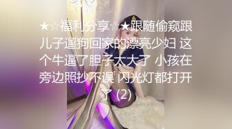 公园女厕偷窥热裤少妇的黑鲍鱼黑逼缝张着大口