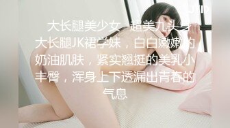 情挑欲女 网红女神勾引快递员