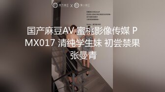 国产AV 糖心Vlog 游戏做爱赚钱三不误 粉红兔