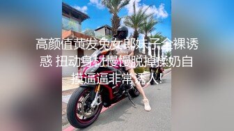 【OnlyFans】逃亡JJ爱KK，狂干群P，大型淫乱场面，两人真实夫妻，女的身材超级棒，群p的场面太过震撼 91