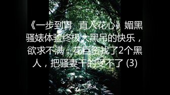 抖音韩安冉曝光薛小婉多次知三当三 不雅视频疯传外网 244万粉丝网红就这样？