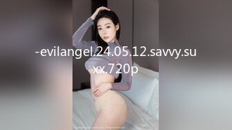 【自整理】一步步把害羞的处女小娇妻调教成一个不知羞耻的妓女骚母狗，完成的那一刻太有成就感了！LuckyPlucky1最新大合集【125V】 (55)