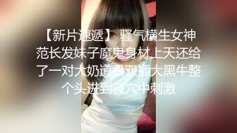  女人能顶半边天，丝袜高跟大长腿极品御姐全程露脸大秀演绎，互动撩骚揉奶玩逼