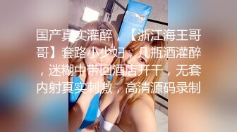 最新圣诞特辑极品风韵美娇娘▌小云云▌嫂子2 姐夫不在家你来陪我过圣诞吧