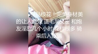 3-6【勇闯东南亚】东南亚探花，包养的颜值嫩妹，乖巧随便玩弄，埋头舔逼害羞遮脸