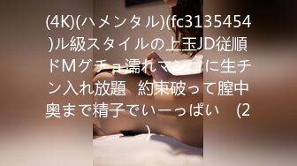 JUFE-087 すぐそばに彼女がいるのに爆乳を密著させて誘惑してくる 文系妹はささやき淫語痴女 稲場るか