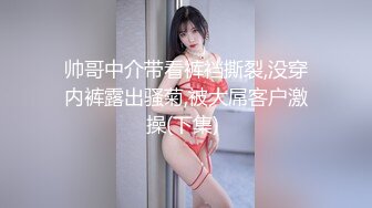 【OnlyFans】极品巨乳肥臀亚裔 NamiGoneWild合集 138