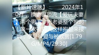 TZ-047明日香樱井美里痴女3P前篇双爆乳夹击