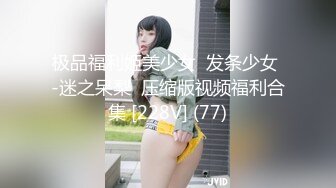 私处保养按摩SPA，按耐不住挑逗，人妻褪去内裤迎合大鸡巴