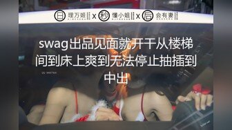 黑丝老熟女三P啪啪，被日完之后还要再来