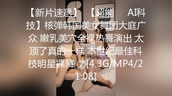 6/8最新 30万粉福利性爱专享约会可愛嫩妹各式抽插叫的好浪啊VIP1196