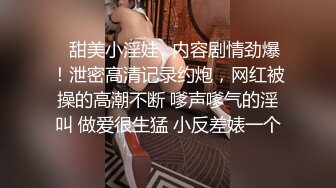 “小母狗我操死你”极品骚逼高颜值美臀少妇骚语操穴拉丝，四个多小时超长时间爽撸