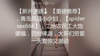 成都小炮友