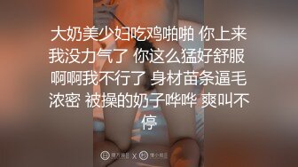 【新片速遞】  ❣️推荐❣️【重磅核弹】黄X嫩模【小妮】4K超大尺度，少妇人妻，大胆掰穴631P+1V[3.4G/MP4/00:06:29]