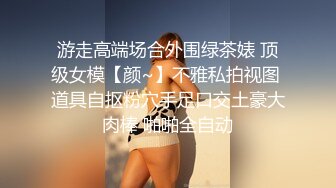 STP16535 户外小桃子高颜值红色头发嫩妹子自慰啪啪，跳蛋假吊震动椅子上骑坐抽插69后入猛操