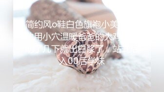 推特大神只玩颜值高的学生妹,别人眼中的高冷,被当成母狗来操,从啪啪口爆到多P,越玩越刺激,女神大喊求饶