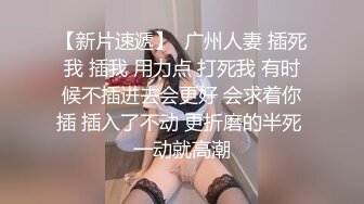  百度云高端泄密流出推特大神@Pickupgirl约炮 高颜值学院派兼职外围女各种姿势草爆