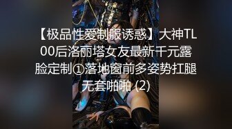 EMX056 爱神传媒 骇客骇入被羞耻偷拍 李薇薇