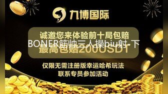 ?迷玩妈妈? 好奇恋母小胖子下药迷玩生母2 被妈妈骂了拿出存货迷晕 香烟打火机脚指肆意玩弄骚穴 无套插入泄欲爆射