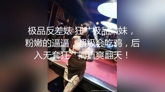 身材丰满的美女同事被金钱诱惑下班后去宾馆私拍被色魔摄影师各种咸猪手419 -SCF身材丰满的美女同事被金钱诱惑下班后去宾馆私拍被色魔摄影师各种咸猪手 (14)