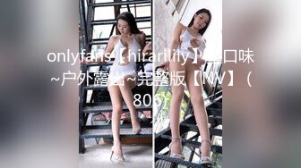 029新婚少妇欲求不满，背着老公出来偷情