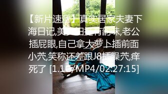  時尚大奶美少婦獨愛大叔,小公園勾引施工隊大叔,站立後入啪啪,小騷貨被撐滿了