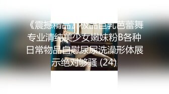 双马尾清纯美眉 小身材不错 大奶子 白虎鲍鱼 被无套输出 内射