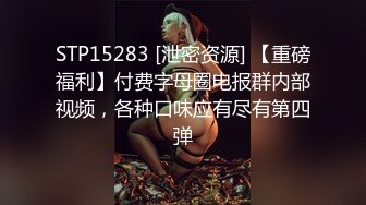 哪个男人不想拥有个巨乳女仆，听话做爱，很诱人