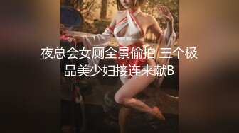 夜总会女厕全景偷拍 三个极品美少妇接连来献B