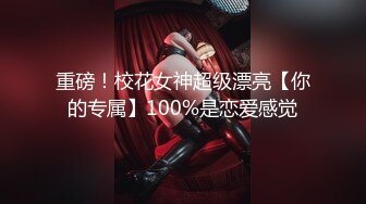 约操电信公司上班的美女营业员