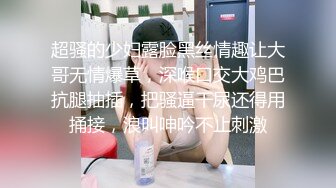 栖檬酒店未流出偸拍，纯上帝视角欣赏数对男女激情造爱，中年人偸情，骚女主动挑逗，青年学生情侣，花样多，声音清晰 (7)