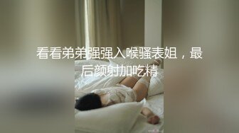 强势回归，极品外围（增加啪啪后穿衣聊天内容，从进门到离开全程）