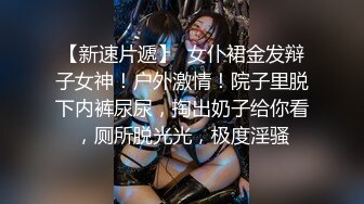 长相甜美美女性感情趣短裙